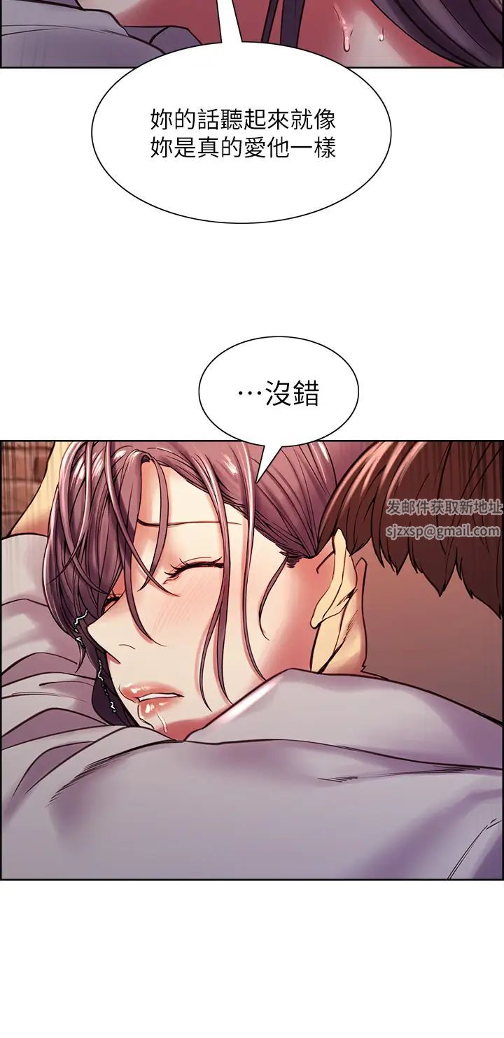 室友招募中第59话-含着老头懒趴的女人