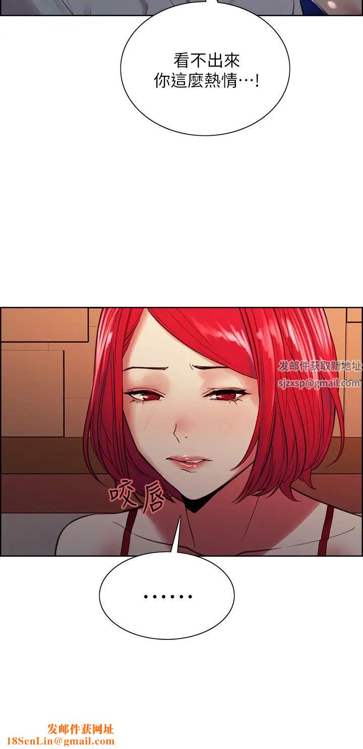 室友招募中第62话-看着女友被调戏