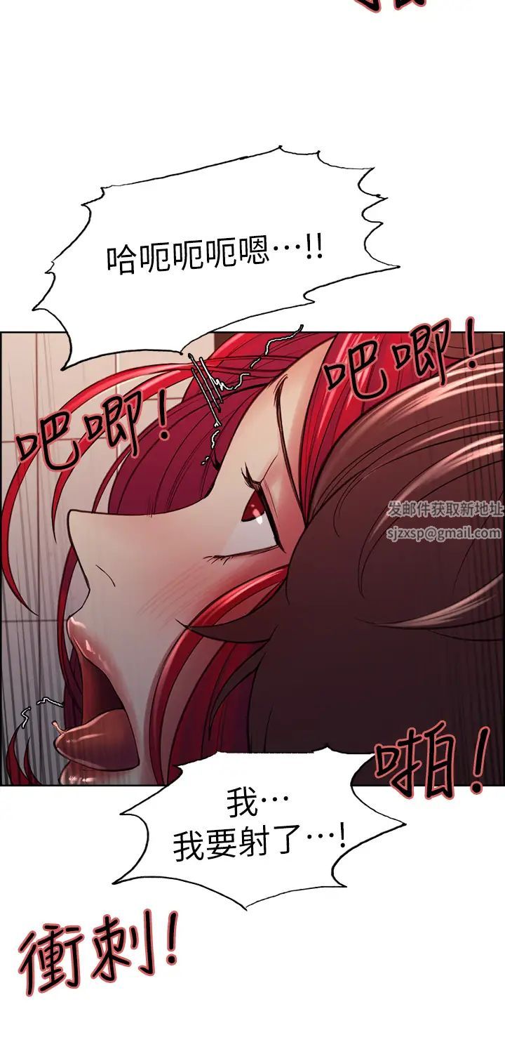 室友招募中第64话-抱歉，我停不下来