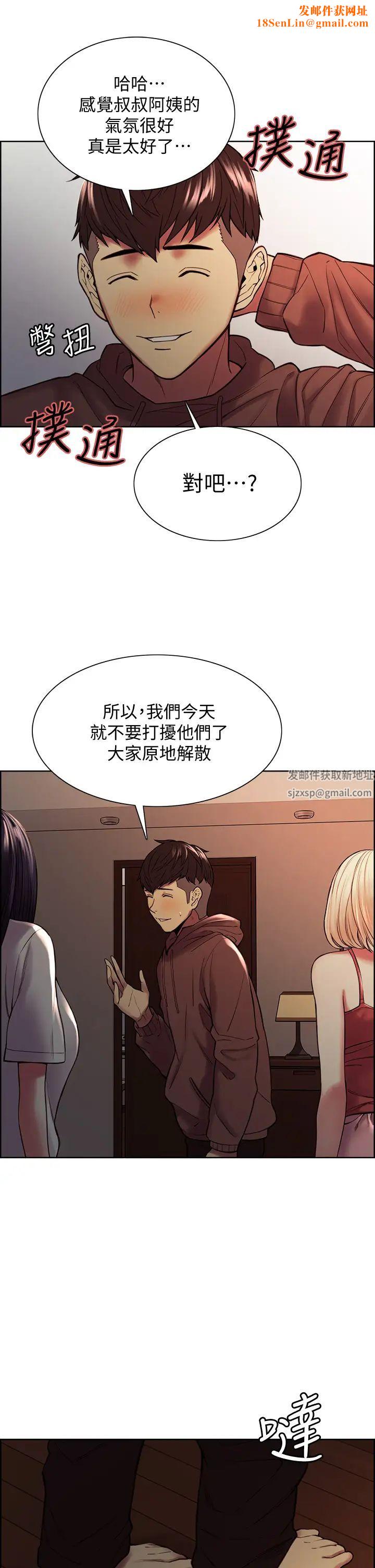 室友招募中第65话-这个洞隻属于你