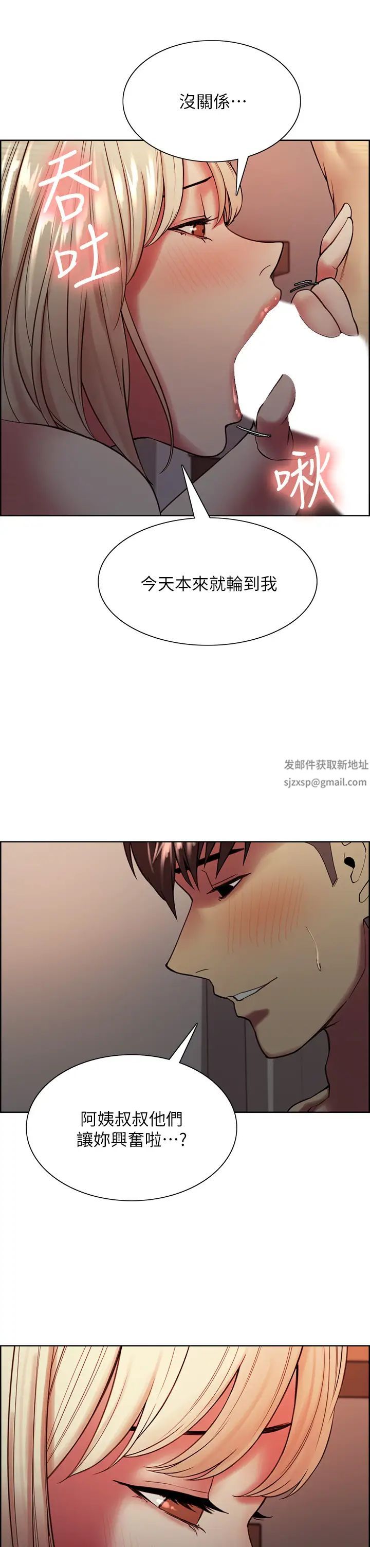 室友招募中第65话-这个洞隻属于你