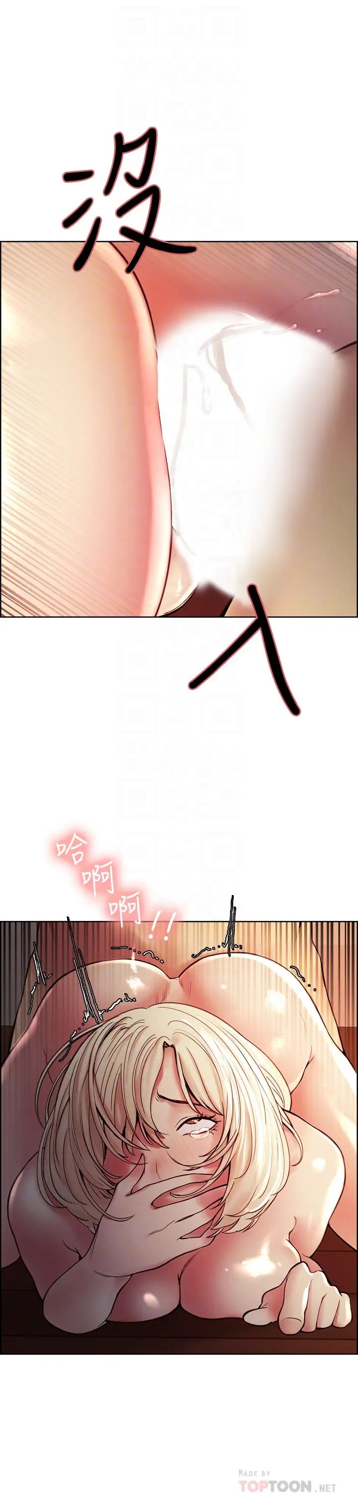 室友招募中第66话-偷窥已经满足不瞭我