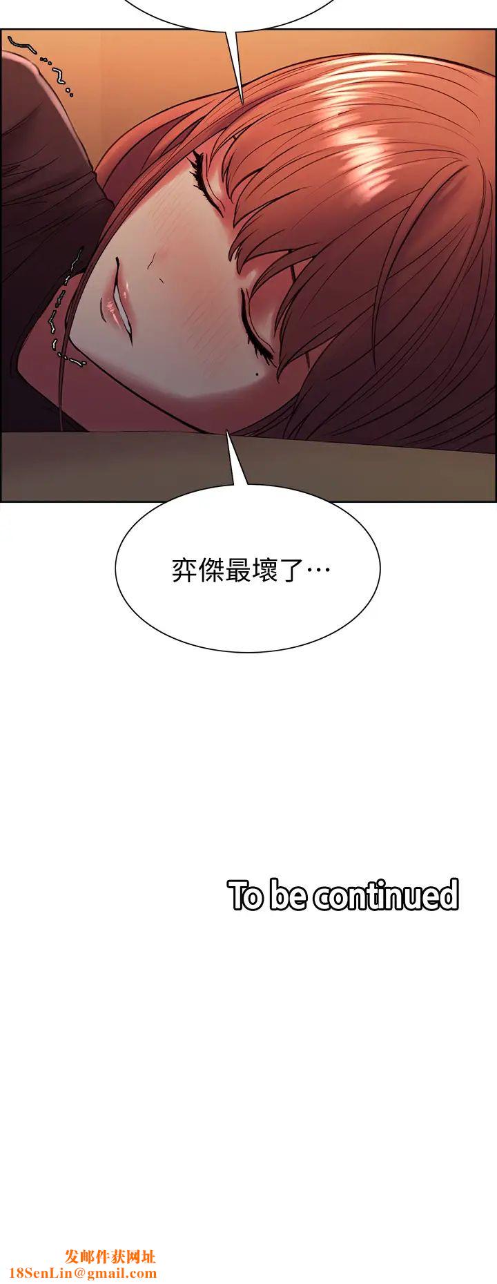 室友招募中第66话-偷窥已经满足不瞭我