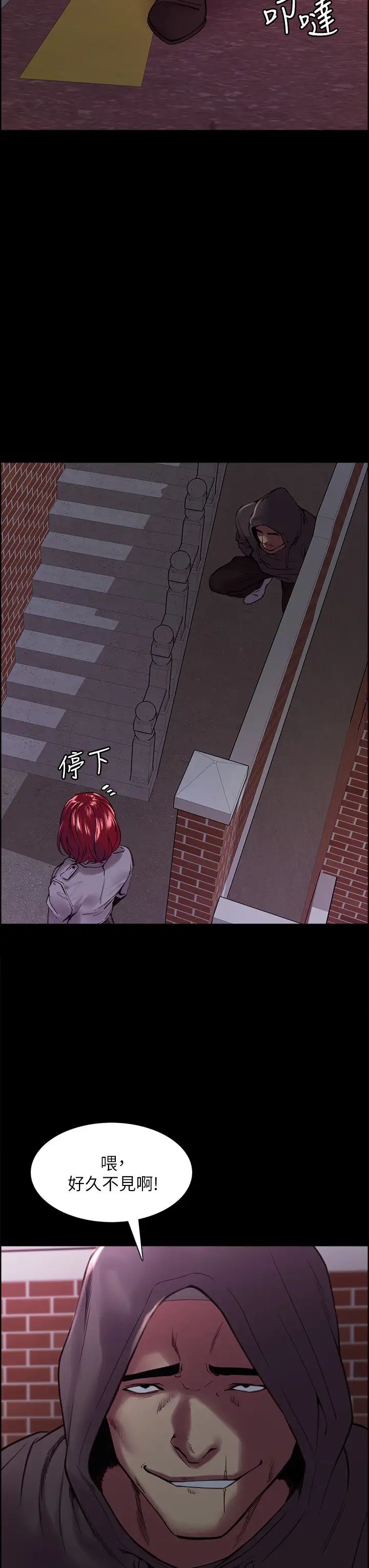 室友招募中第70话-被虐的快感