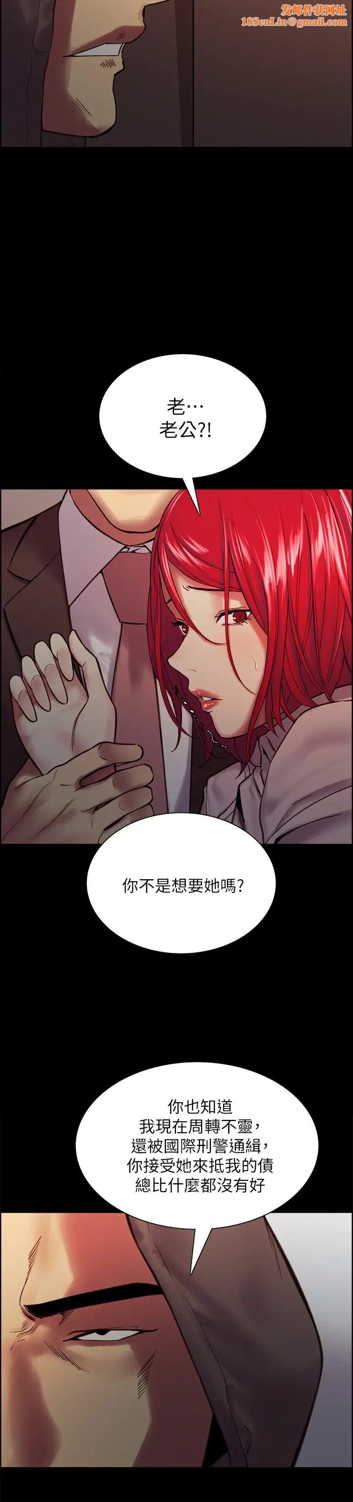 室友招募中第70话-被虐的快感