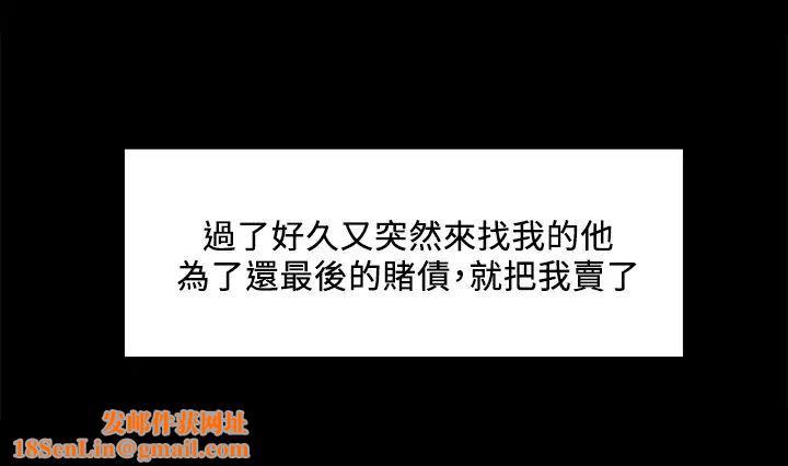 室友招募中第70话-被虐的快感