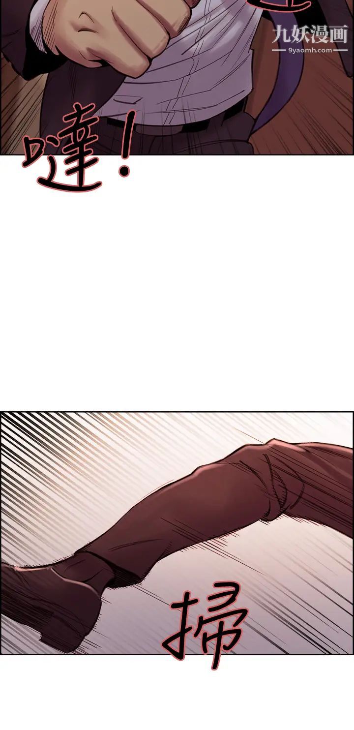 室友招募中第73话-口嫌体正直的香慈