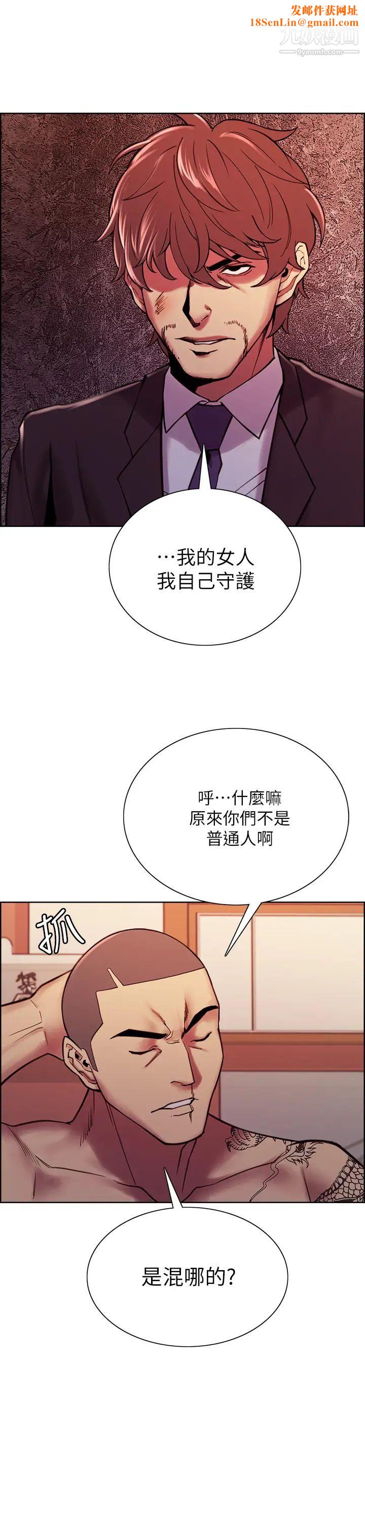 室友招募中第74话-我们回傢吧