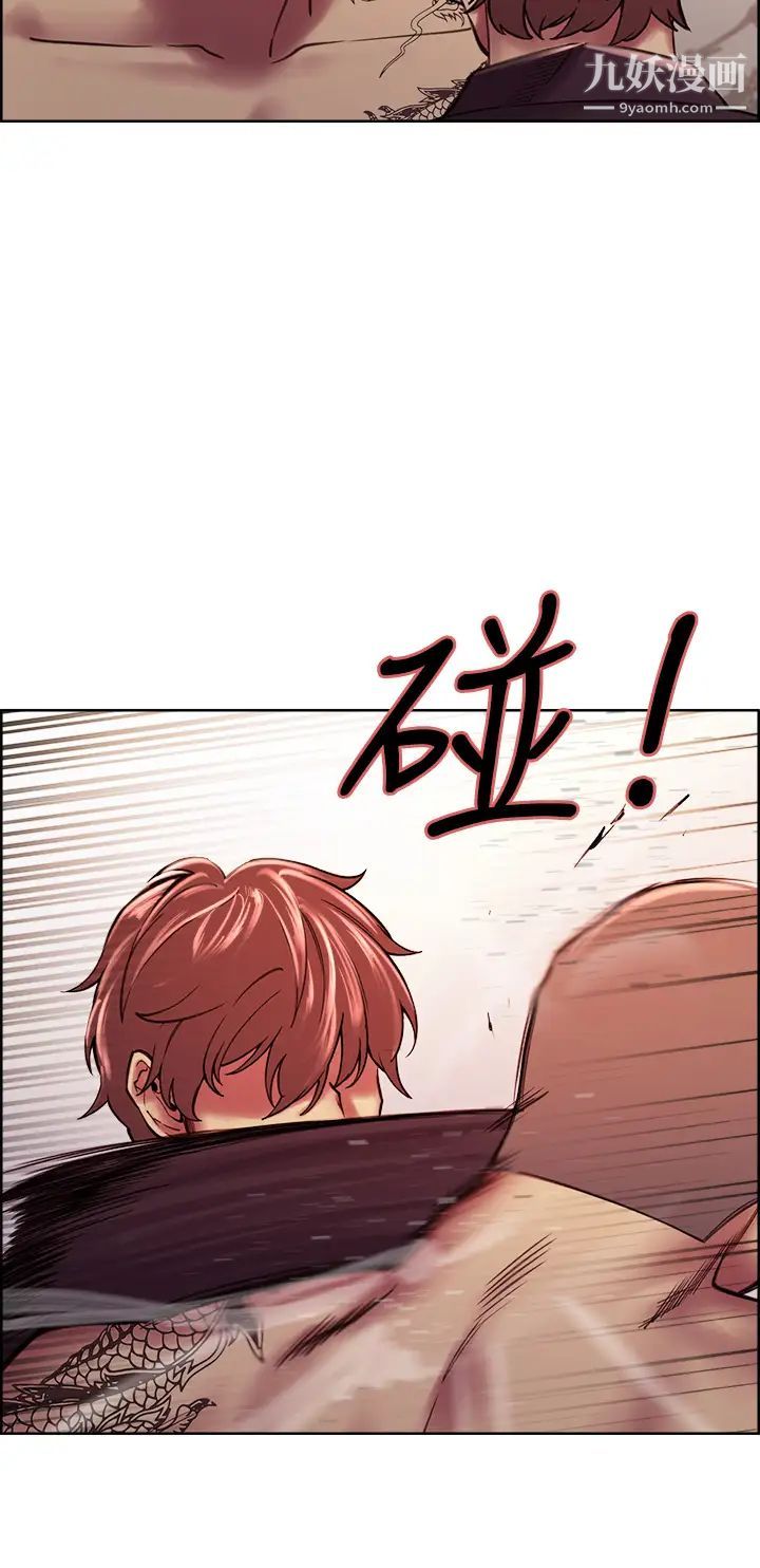 室友招募中第74话-我们回傢吧