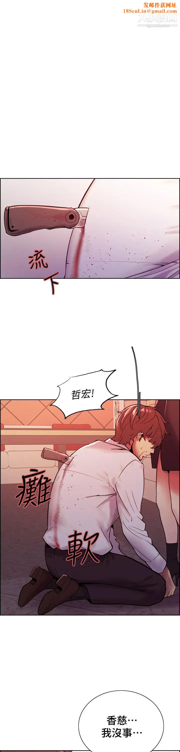 室友招募中最终话-性福的一傢人