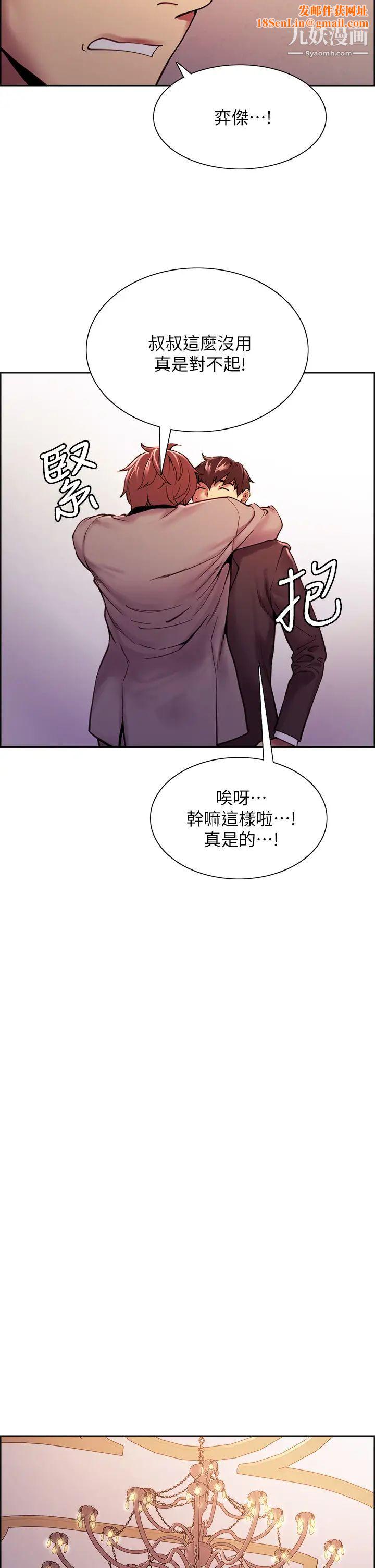 室友招募中最终话-性福的一傢人