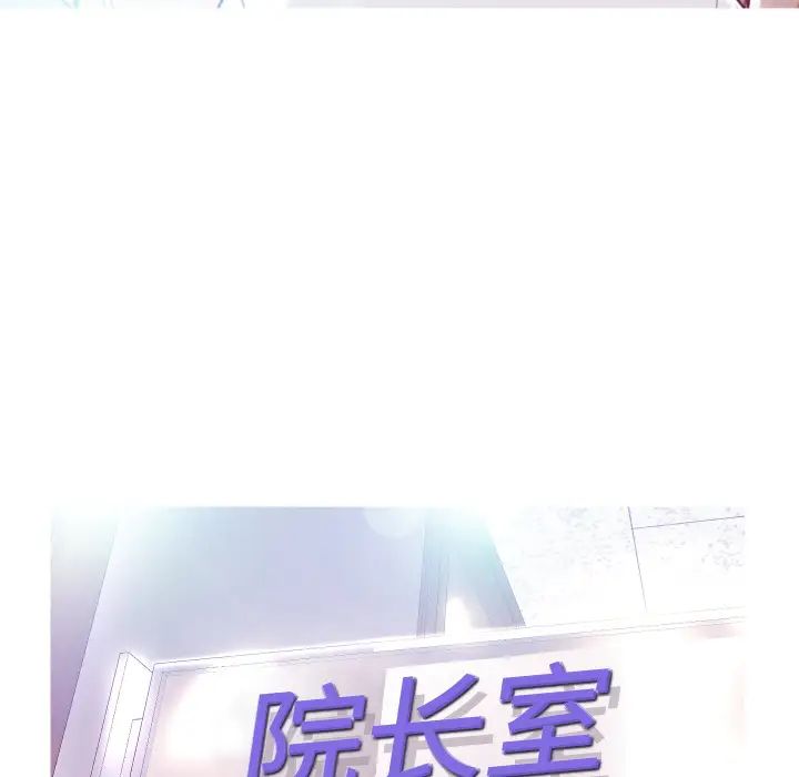 俏儿媳第1话