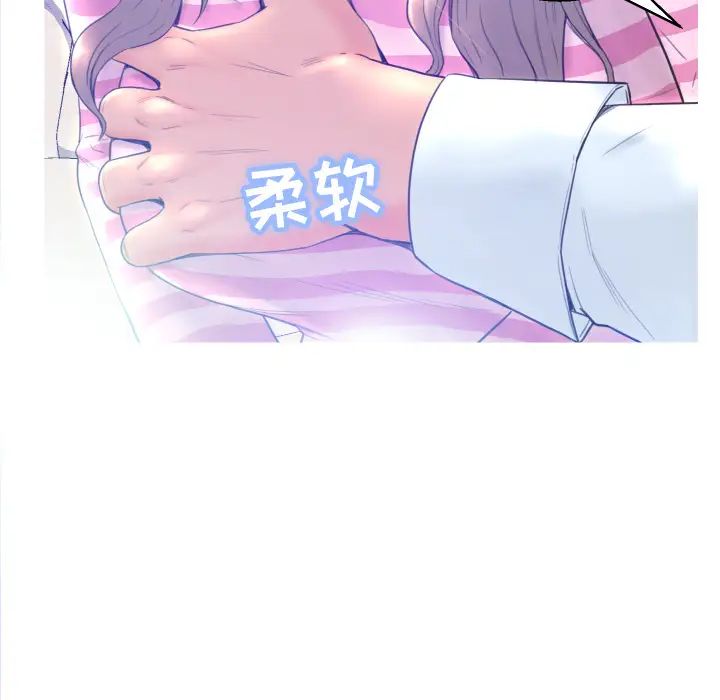 俏儿媳第1话