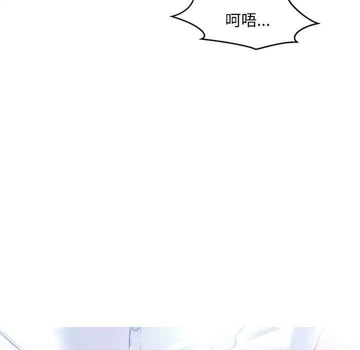 俏儿媳第1话