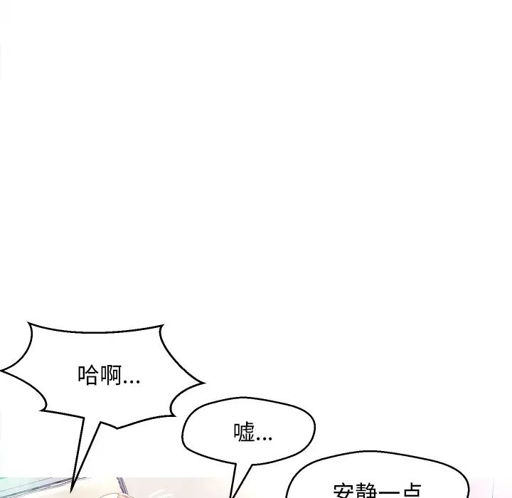 俏儿媳第1话