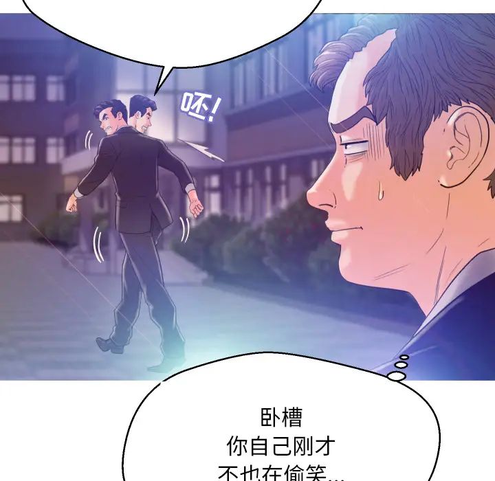 俏儿媳第1话