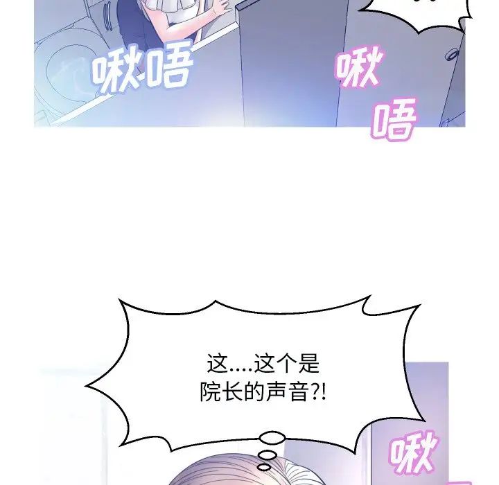 俏儿媳第4话