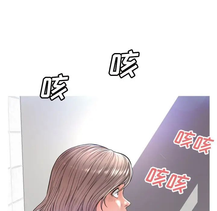 俏儿媳第4话