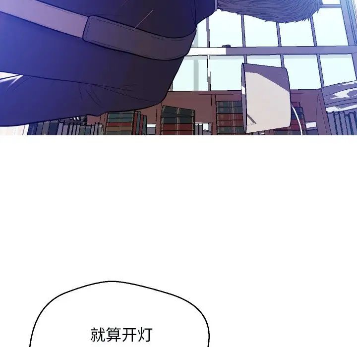 俏儿媳第4话