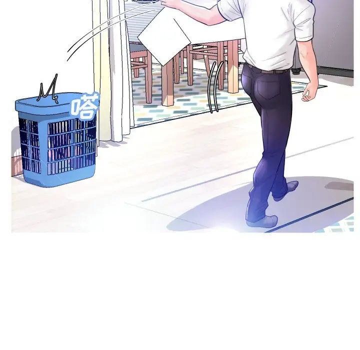俏儿媳第4话