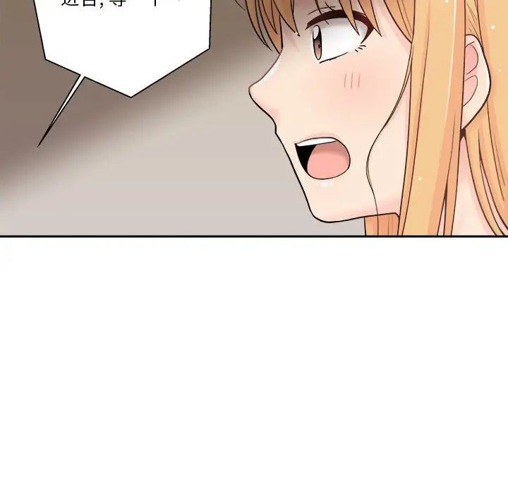 越界的20岁第9话