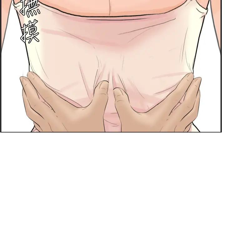 我喜欢他的女人第13话-让人兴奋的色情按摩