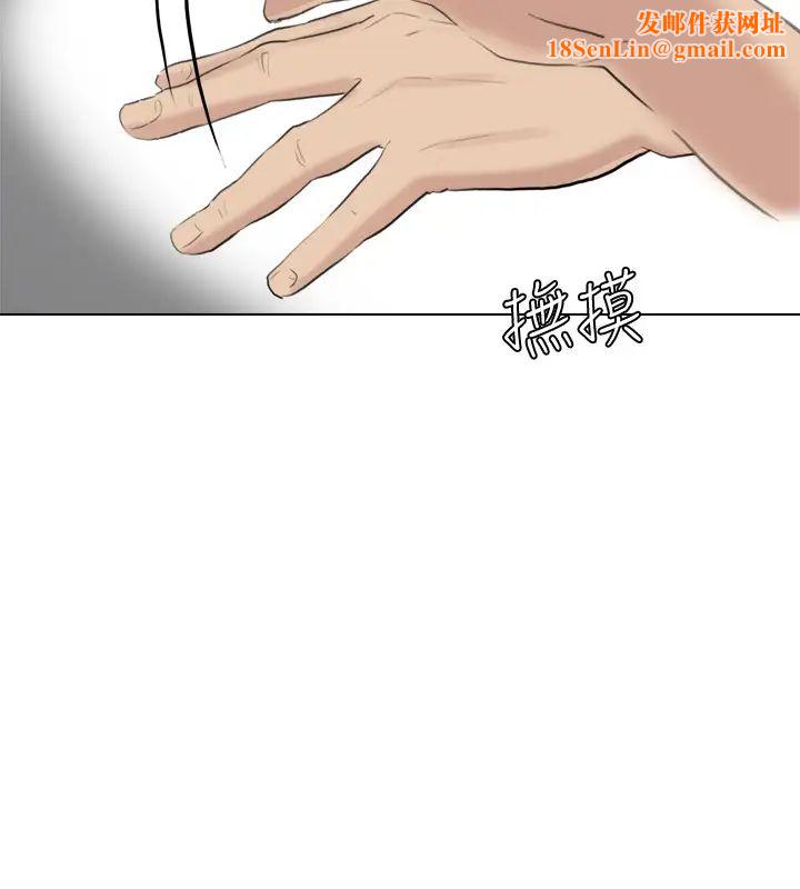 我喜欢他的女人第13话-让人兴奋的色情按摩