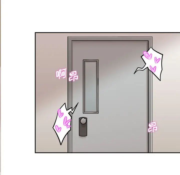 越界的20岁第9话