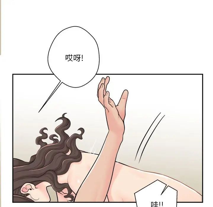 越界的20岁第9话