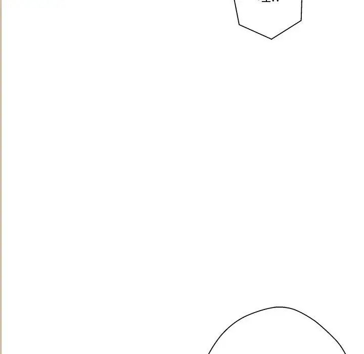 越界的20岁第9话