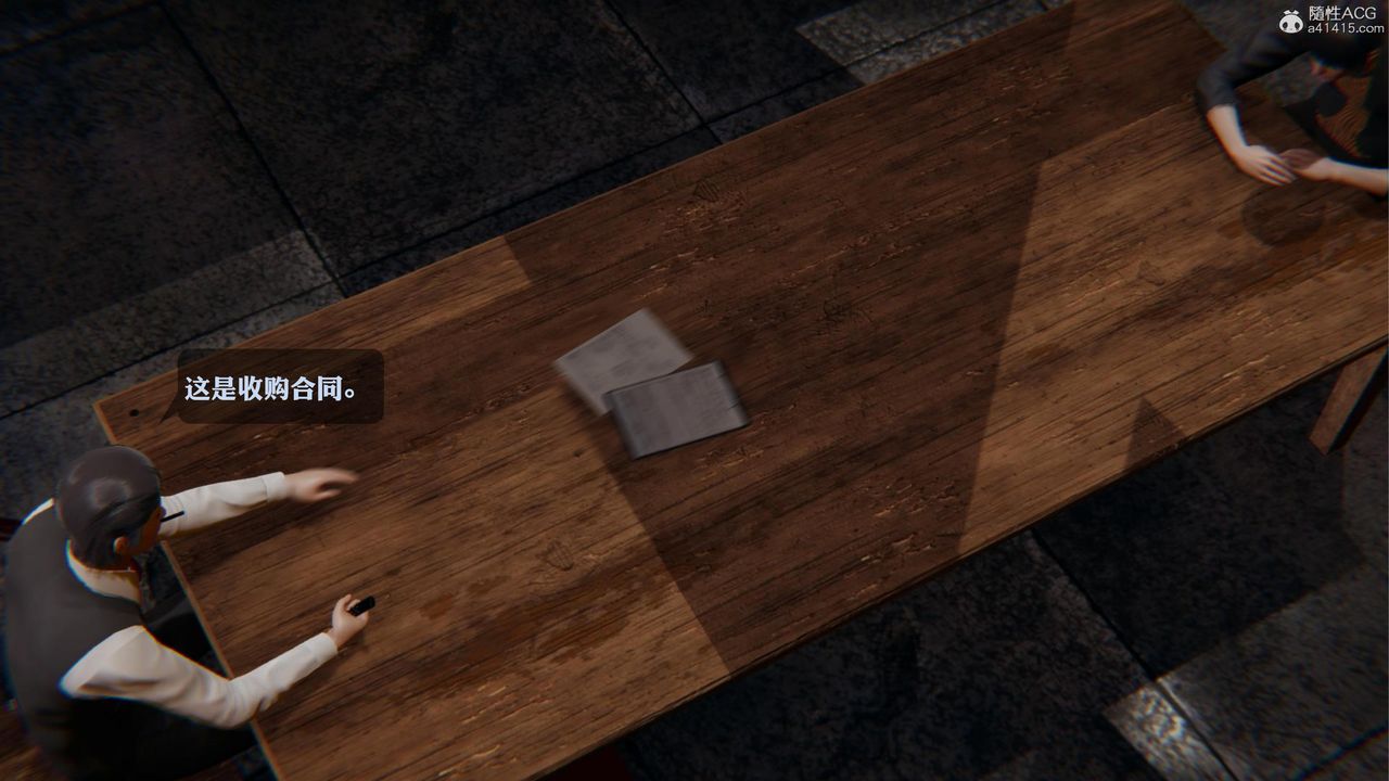 [3D]一夜暴富第19章-02话