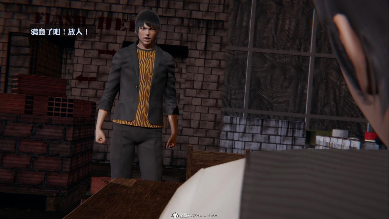 [3D]一夜暴富第19章-02话