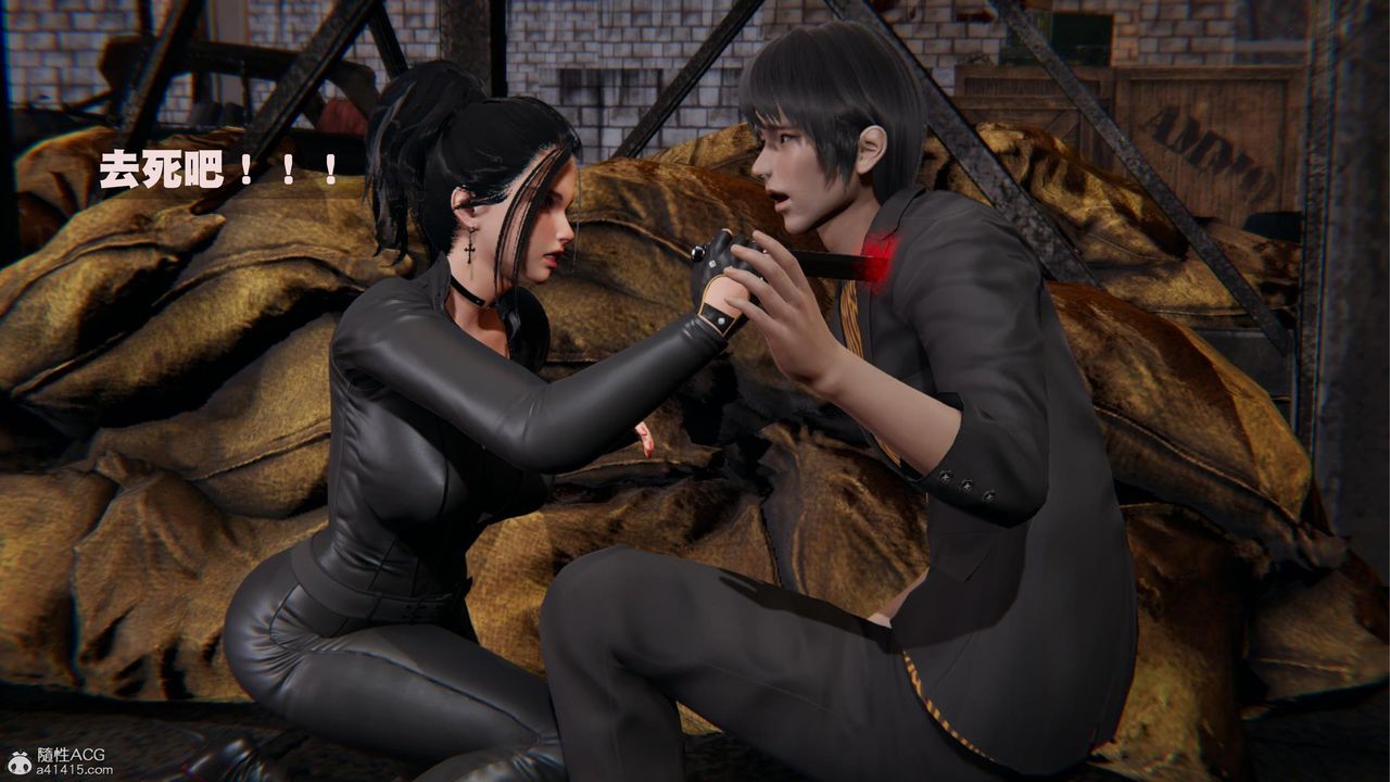 [3D]一夜暴富第19章-02话