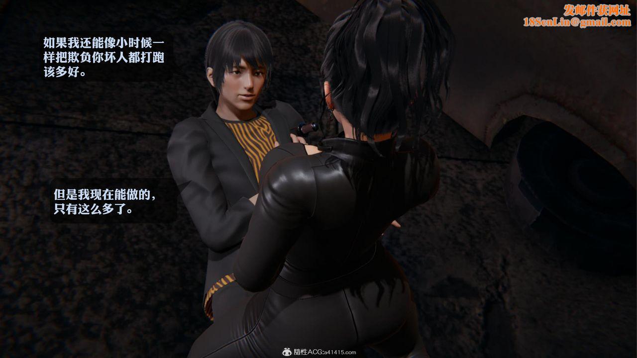 [3D]一夜暴富第19章-03话