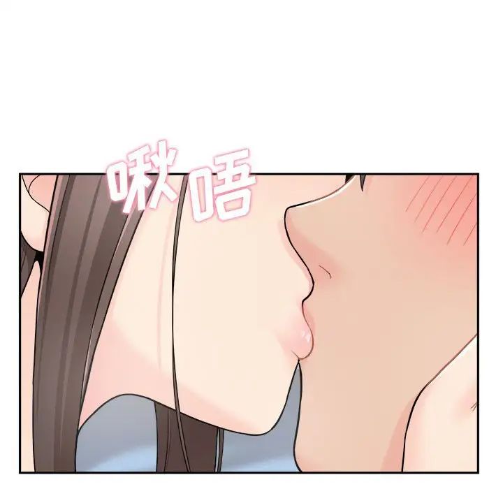 越界的20岁第10话