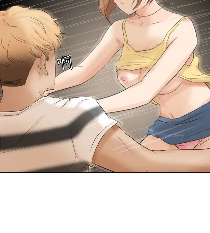 我喜欢他的女人第16话-停不下来的情慾