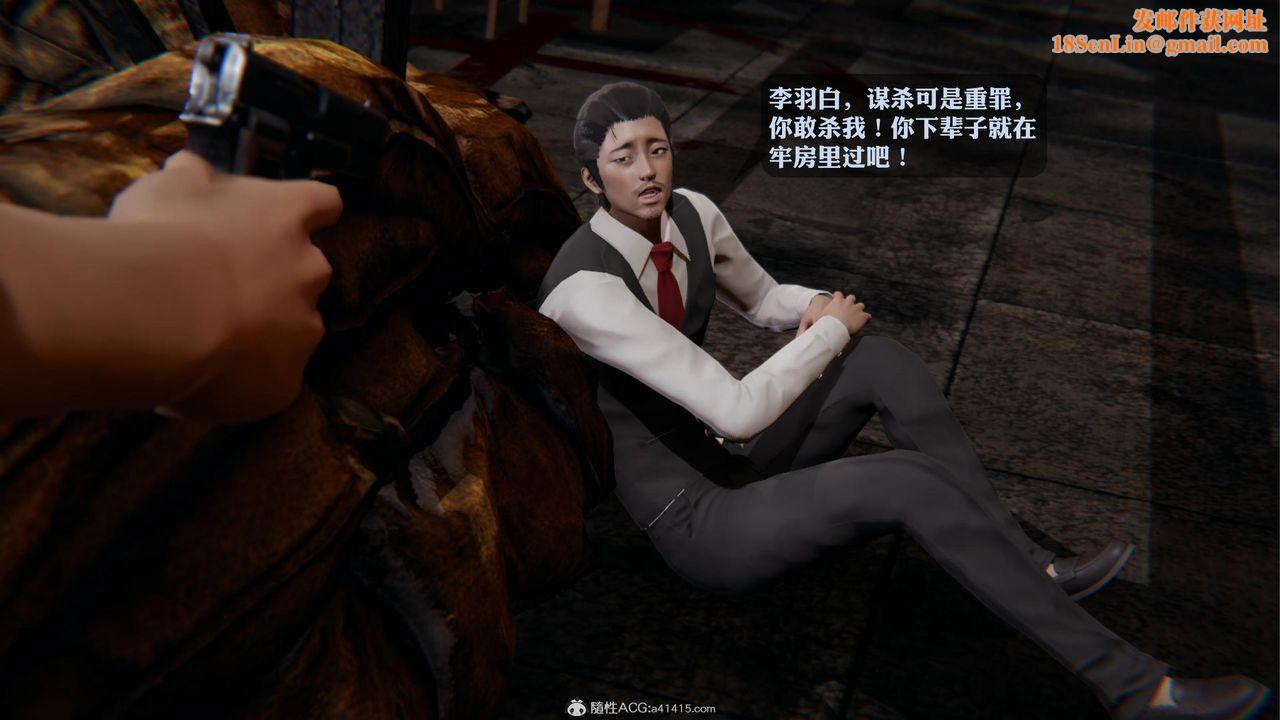 [3D]一夜暴富第19章-03话