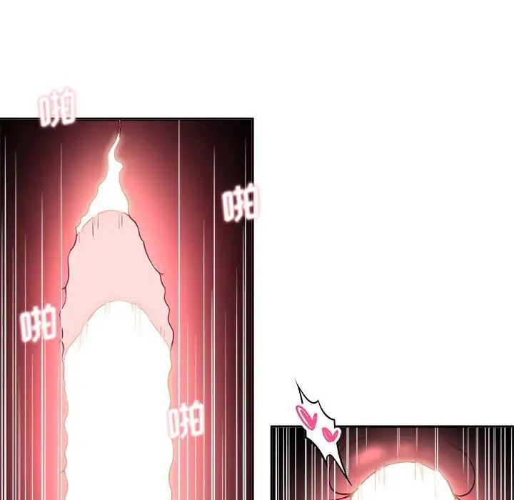 越界的20岁第10话