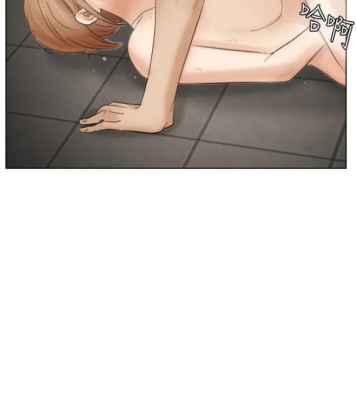 我喜欢他的女人第16话-停不下来的情慾