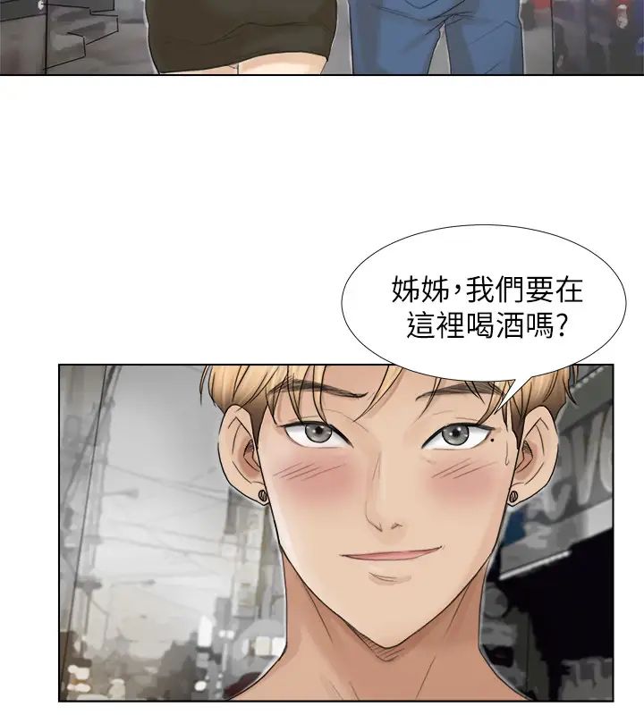 我喜欢他的女人第16话-停不下来的情慾