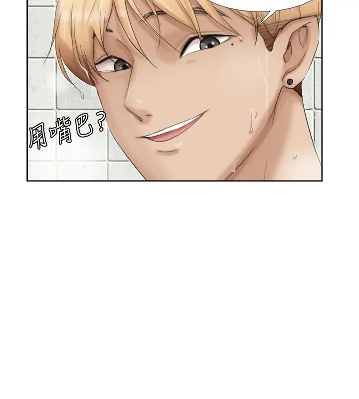 我喜欢他的女人第17话-被察觉的监视器