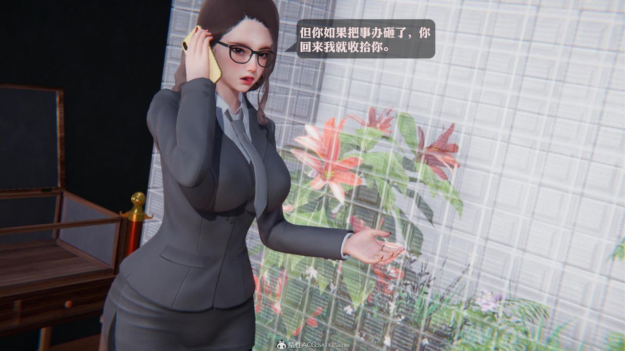 [3D]一夜暴富第19章-最终话