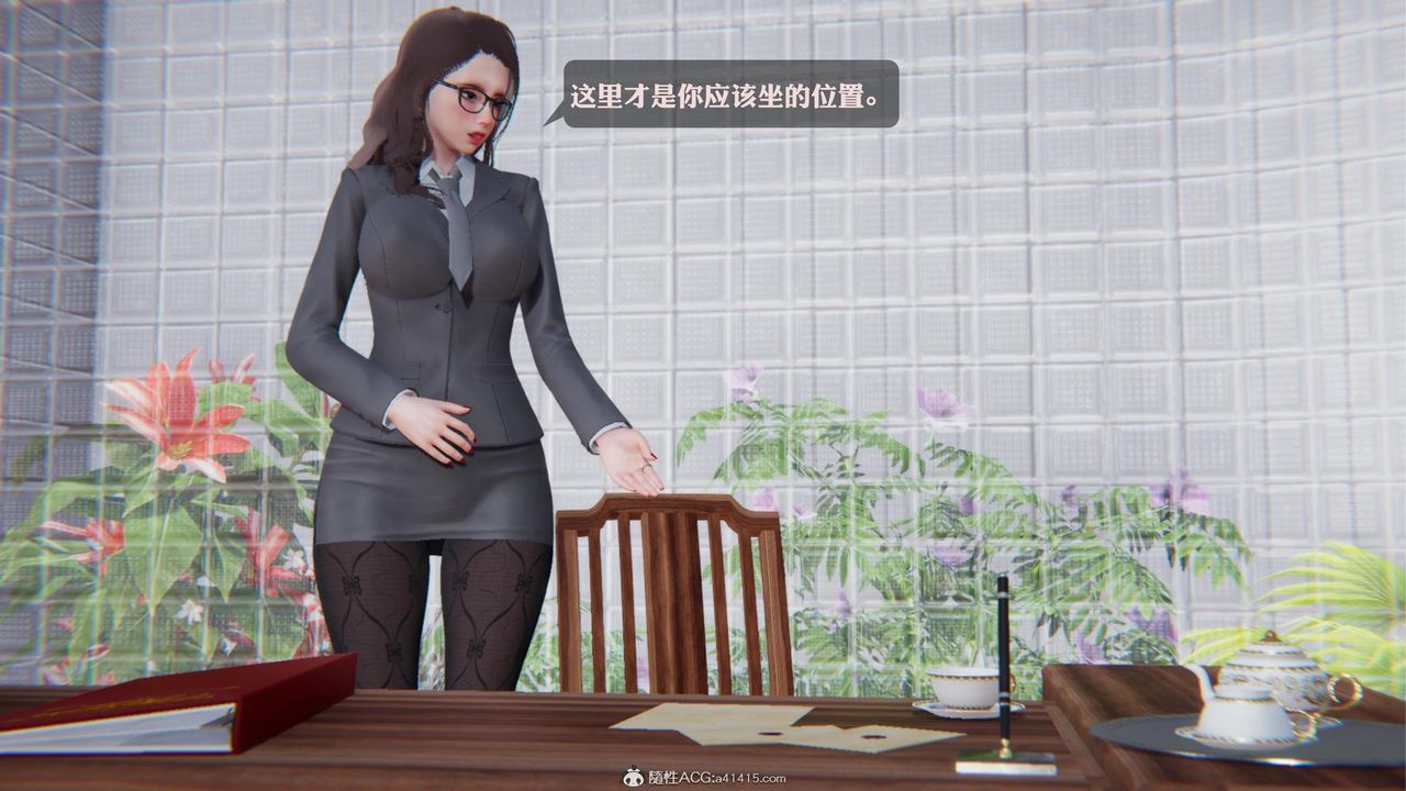 [3D]一夜暴富第19章-最终话