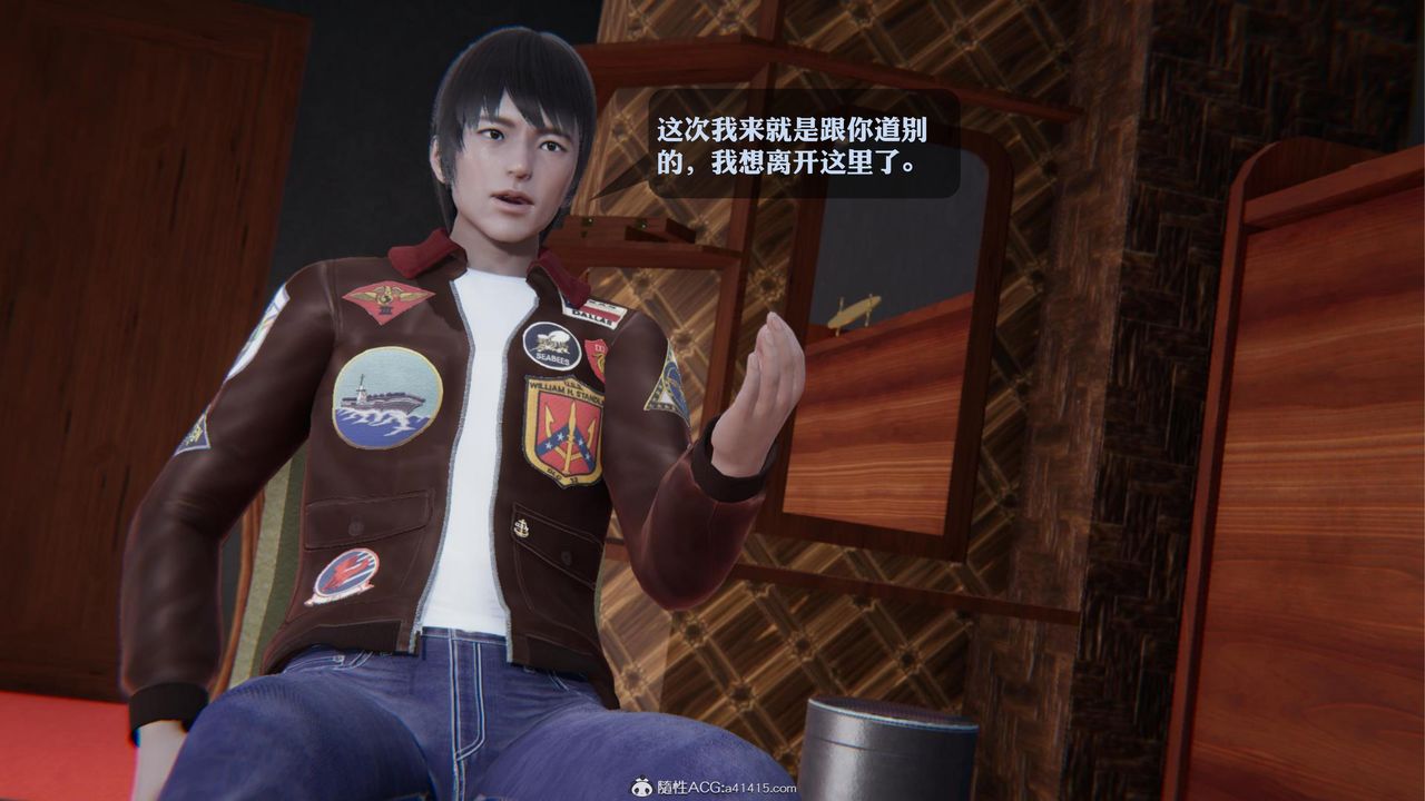 [3D]一夜暴富第19章-最终话