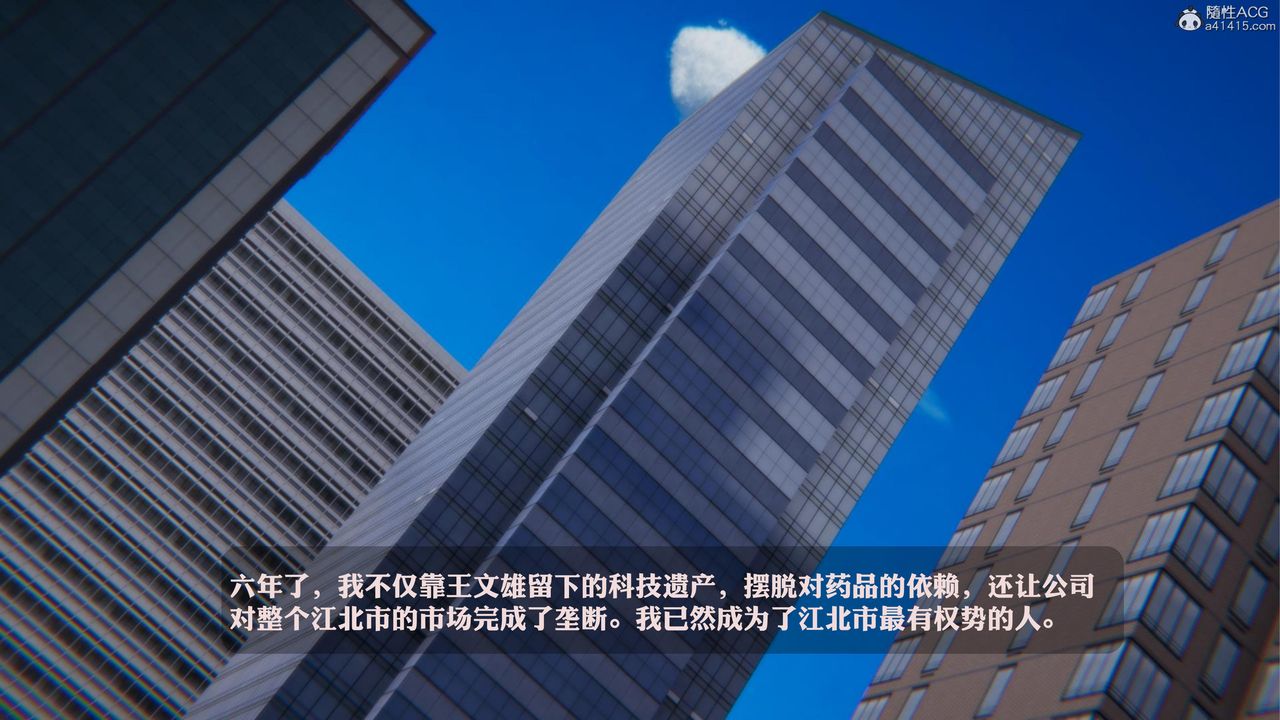 [3D]一夜暴富第19章-最终话