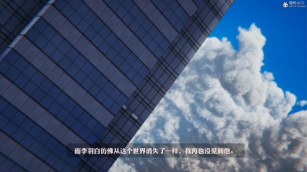 [3D]一夜暴富第19章-最终话