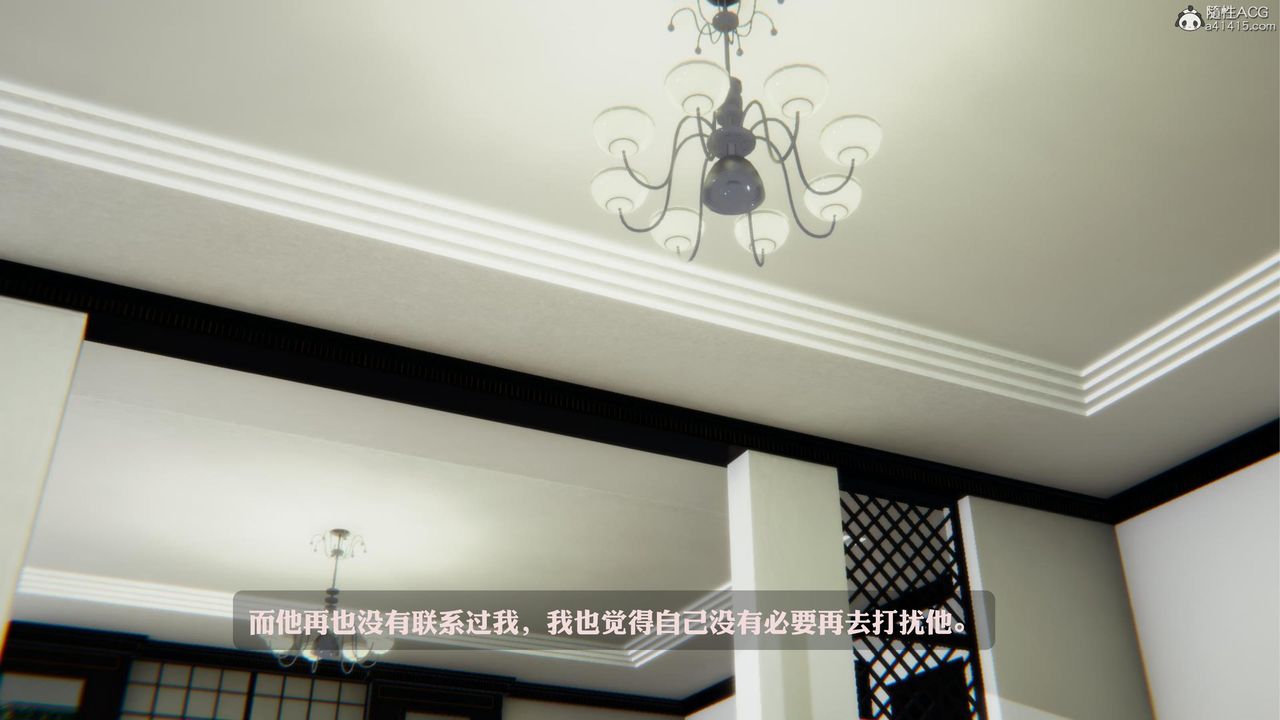 [3D]一夜暴富第19章-最终话