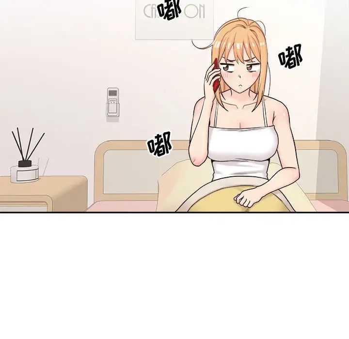 越界的20岁第11话