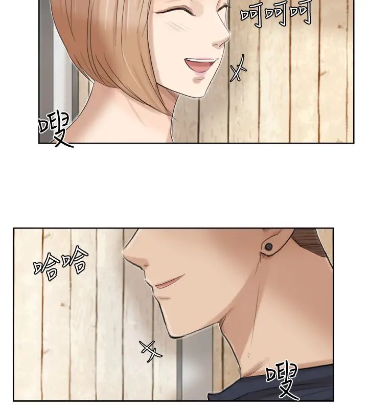 我喜欢他的女人第18话-正当防卫