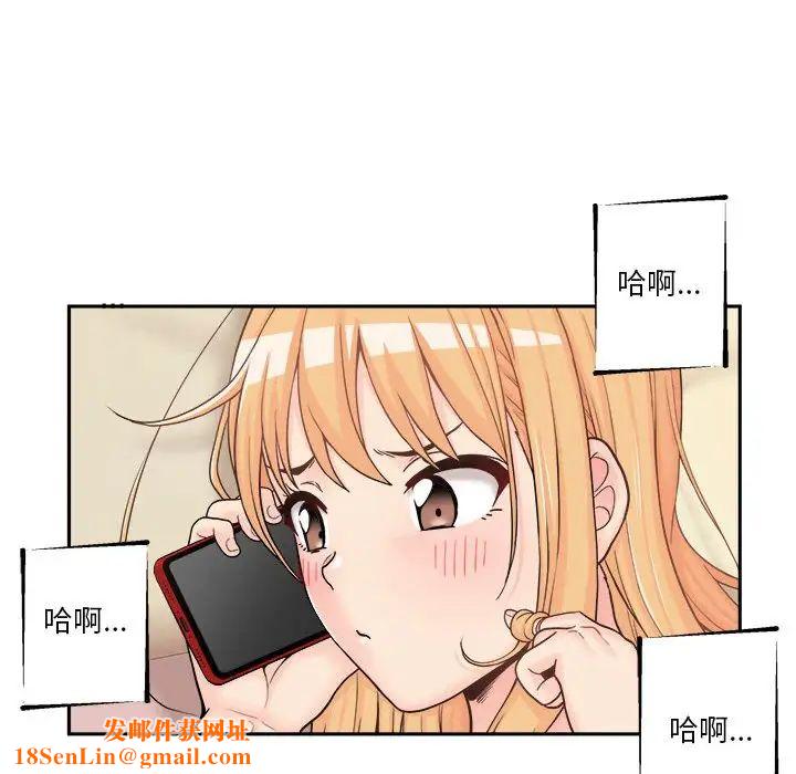 越界的20岁第11话